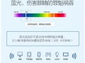 宝岛防蓝光眼镜怎么样，宝岛防蓝光眼镜怎么样啊