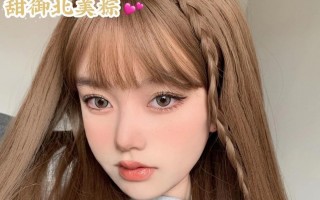 atti美瞳怎么样，alter美瞳