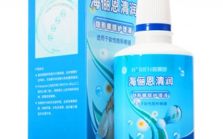 海昌护理液有什么问题，海昌的护理液怎么样