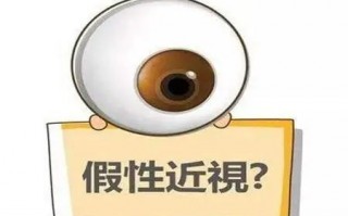怎么区分远视近视，怎么区分近视和远视